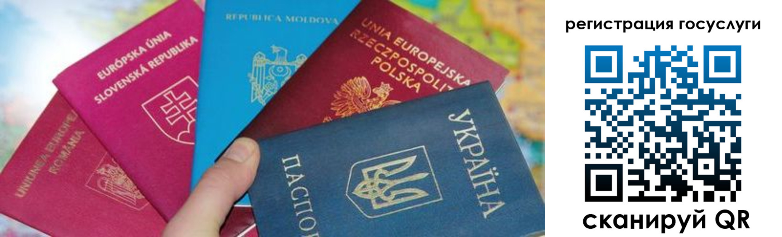 прописка гарантия в Екатеринбурге