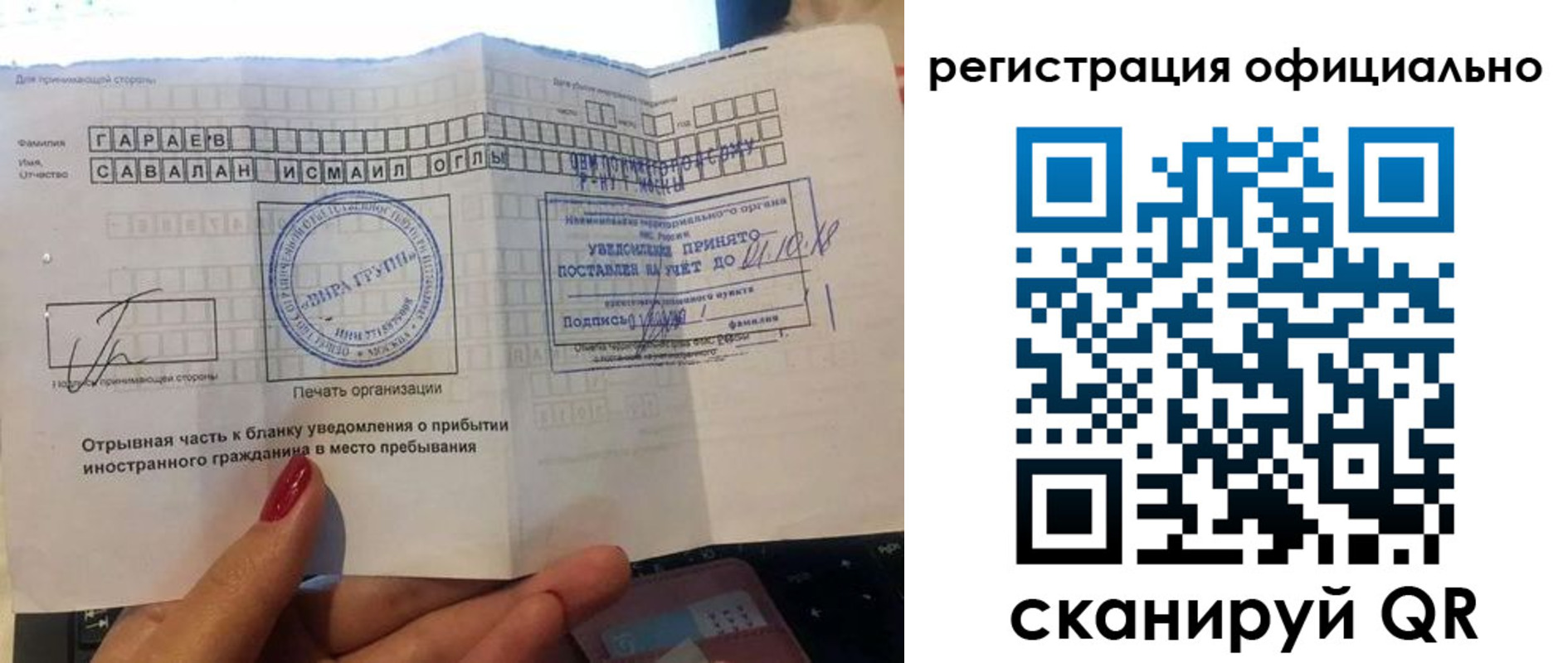 временная регистрация адрес в Екатеринбурге