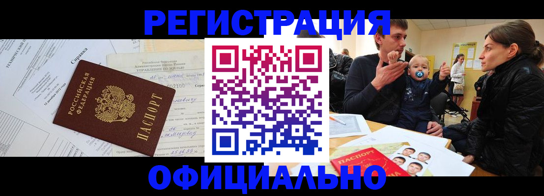 регистрация для дет. сада в Екатеринбурге