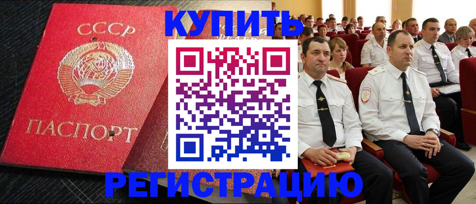 временная регистрация госуслуги в Екатеринбурге